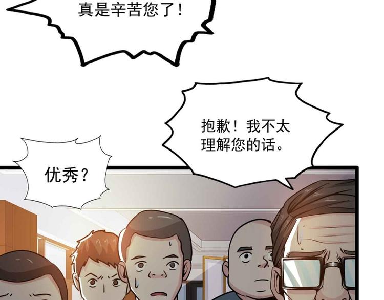 第40话(1/2)-第40话