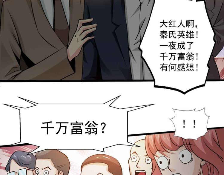 第40话(1/2)-第40话