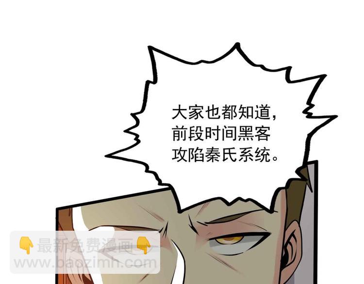 第40话(1/2)-第40话