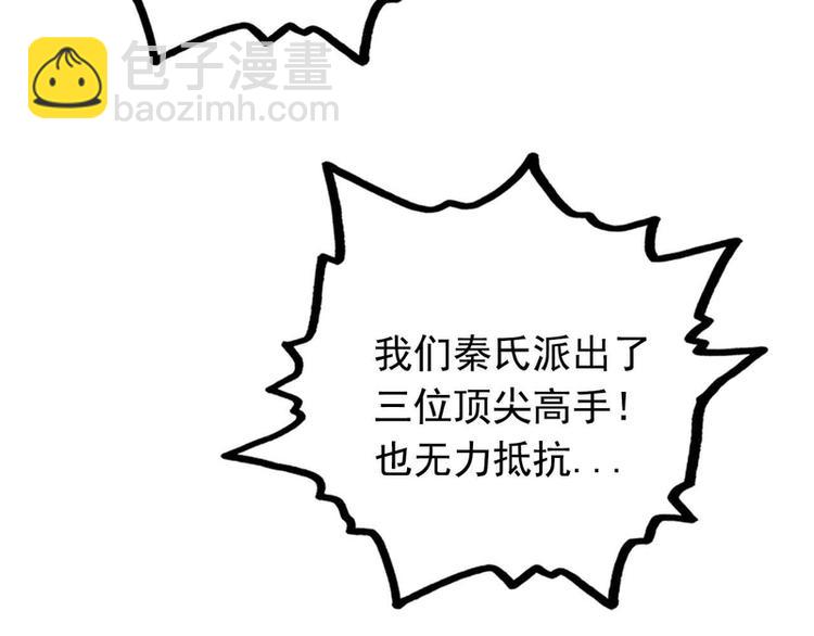 第40话(1/2)-第40话