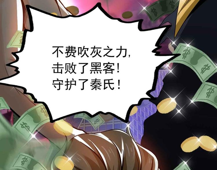 第40话(1/2)-第40话