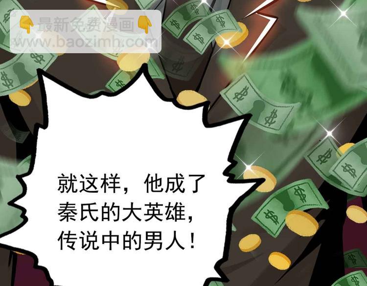 第40话(1/2)-第40话