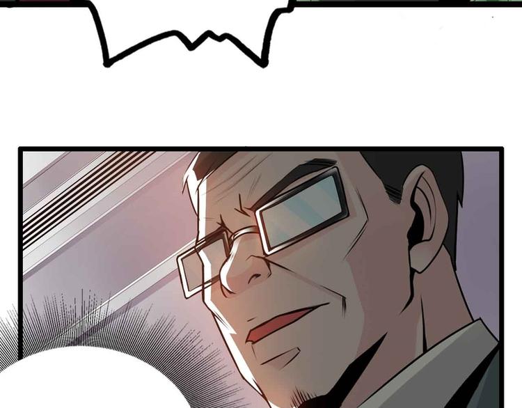 第40话(1/2)-第40话