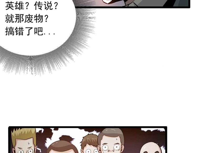 第40话(1/2)-第40话