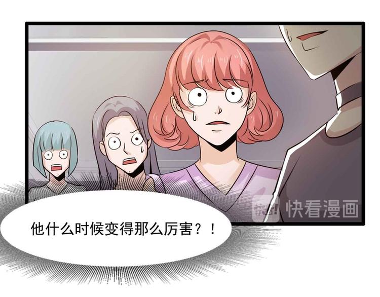 第40话(1/2)-第40话