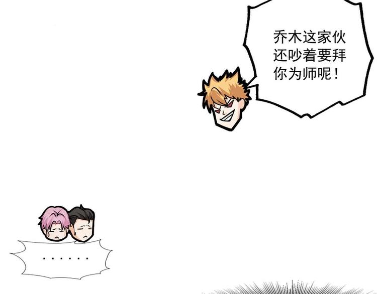 第40话(1/2)-第40话