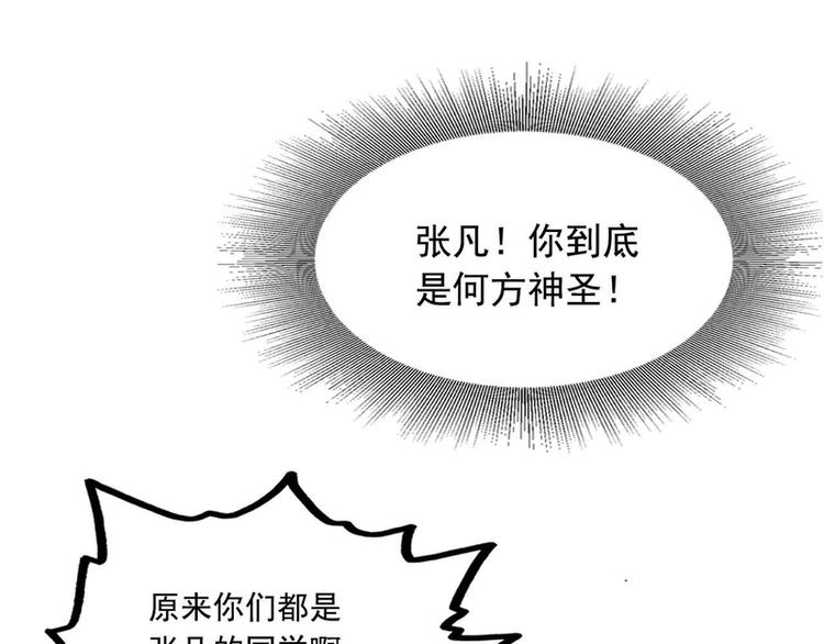 第40话(1/2)-第40话