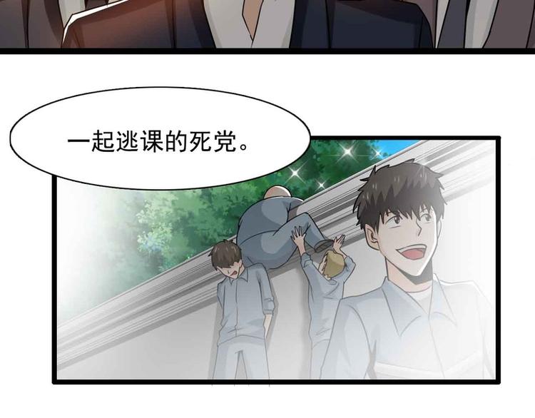 第40话(1/2)-第40话