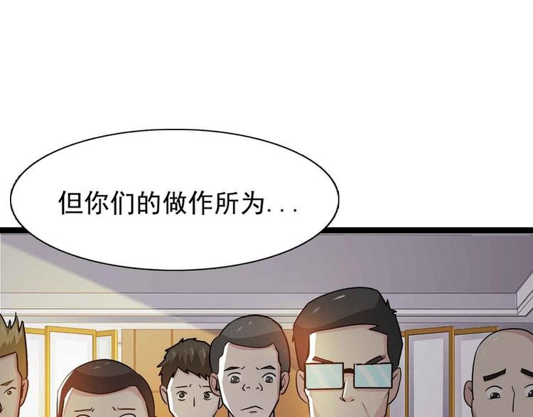 第40话(1/2)-第40话