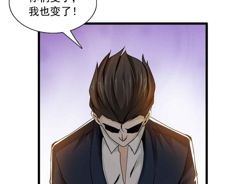 第40话(1/2)-第40话