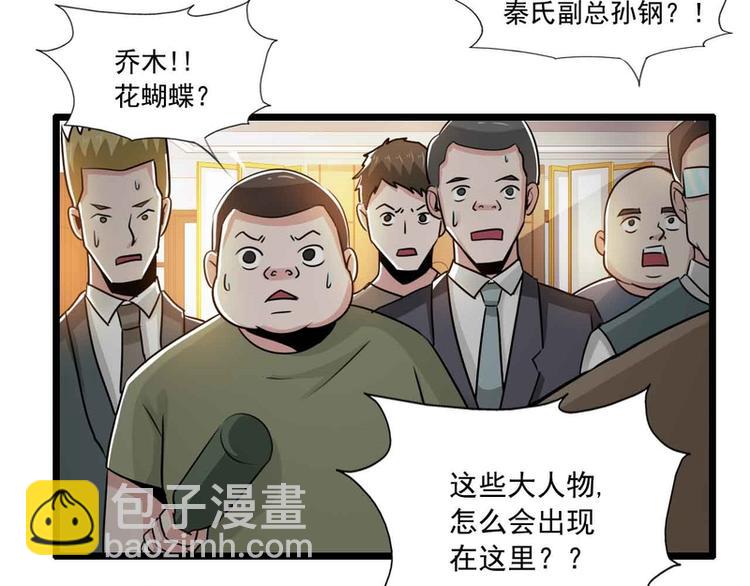 第40话(1/2)-第40话