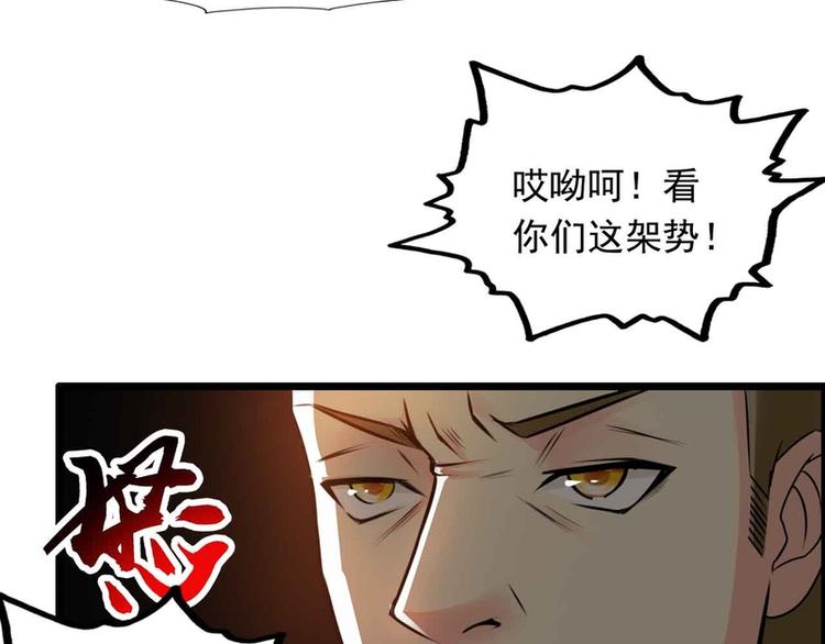 第40话(1/2)-第40话