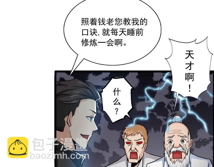 第42话(1/2)-第42话