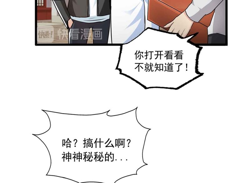 第42话(1/2)-第42话