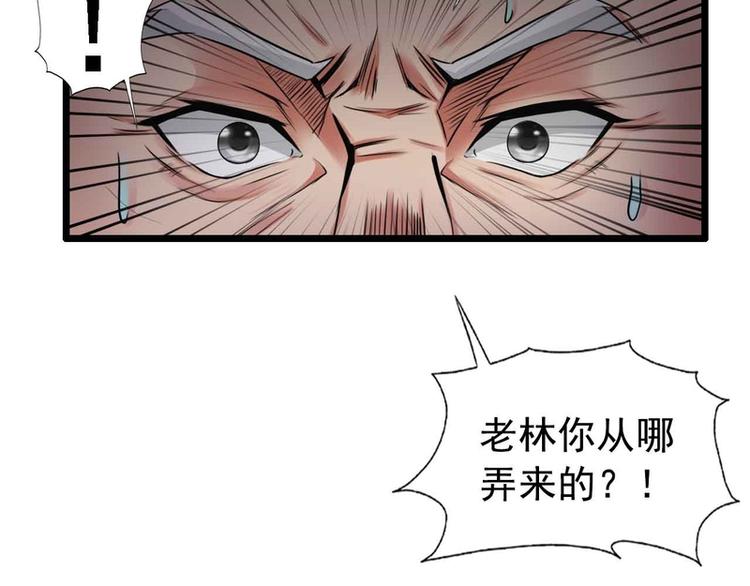 第42话(1/2)-第42话