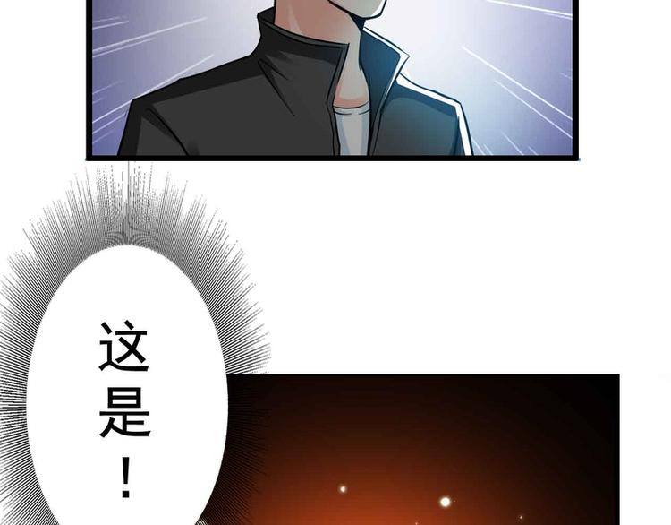 第42话(1/2)-第42话