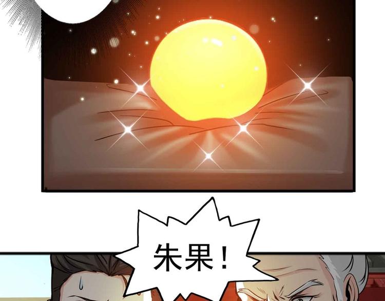 第42话(1/2)-第42话