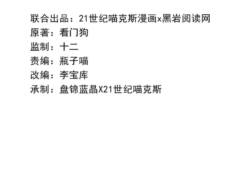 第42话(1/2)-第42话