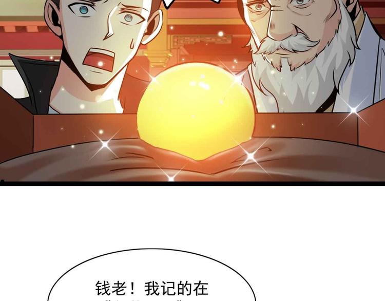 第42话(1/2)-第42话