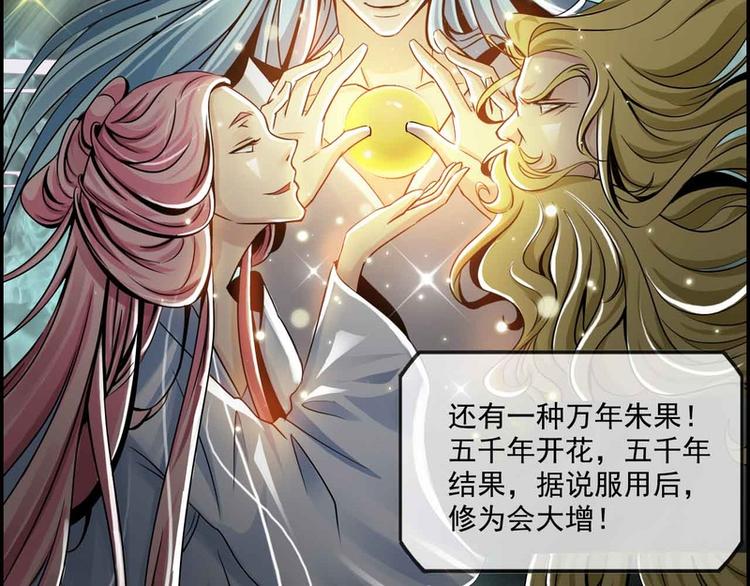 第42话(1/2)-第42话