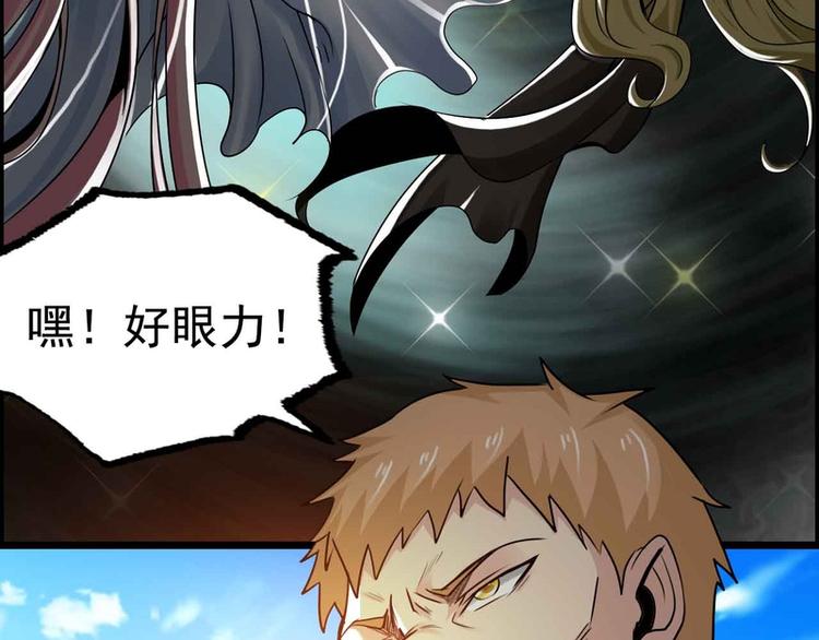 第42话(1/2)-第42话