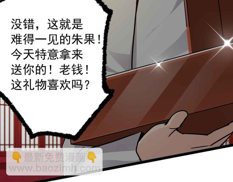 第42话(1/2)-第42话