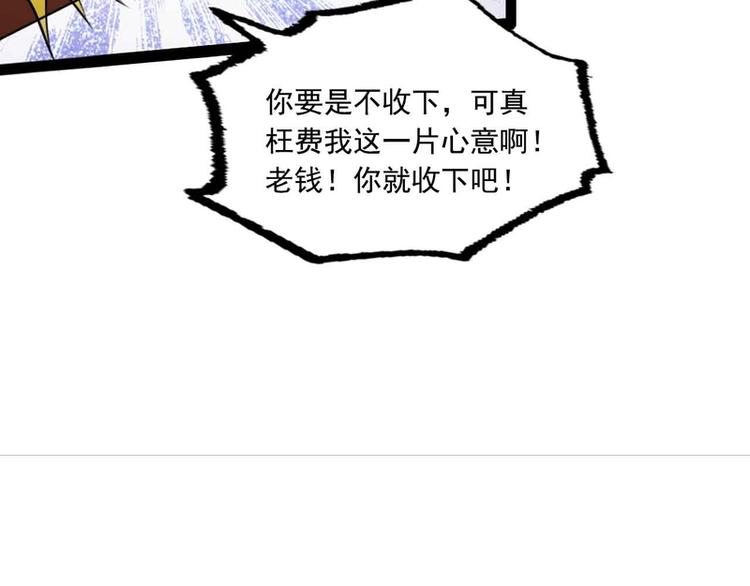 第42话(1/2)-第42话