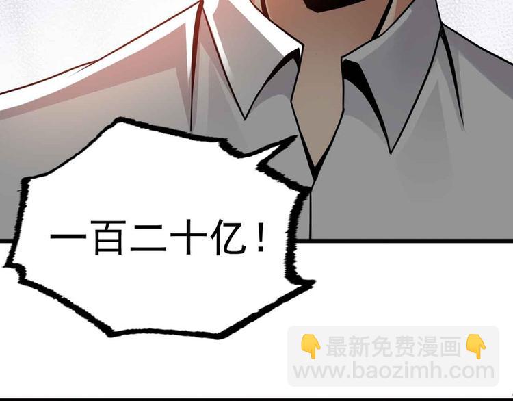 第42话(1/2)-第42话