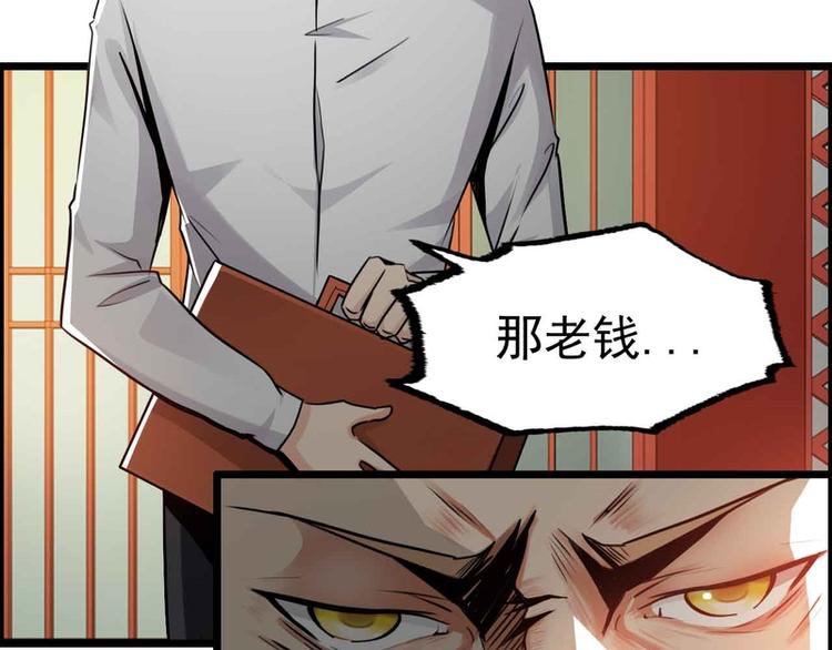 第42话(1/2)-第42话