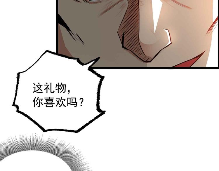 第42话(1/2)-第42话