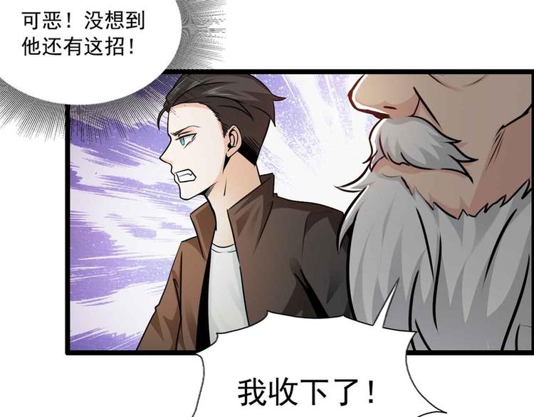 第42话(1/2)-第42话