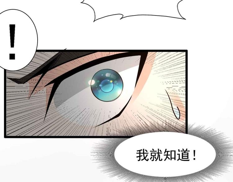 第42话(1/2)-第42话