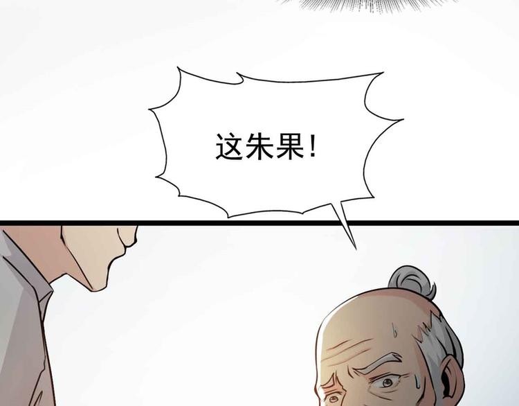 第42话(1/2)-第42话