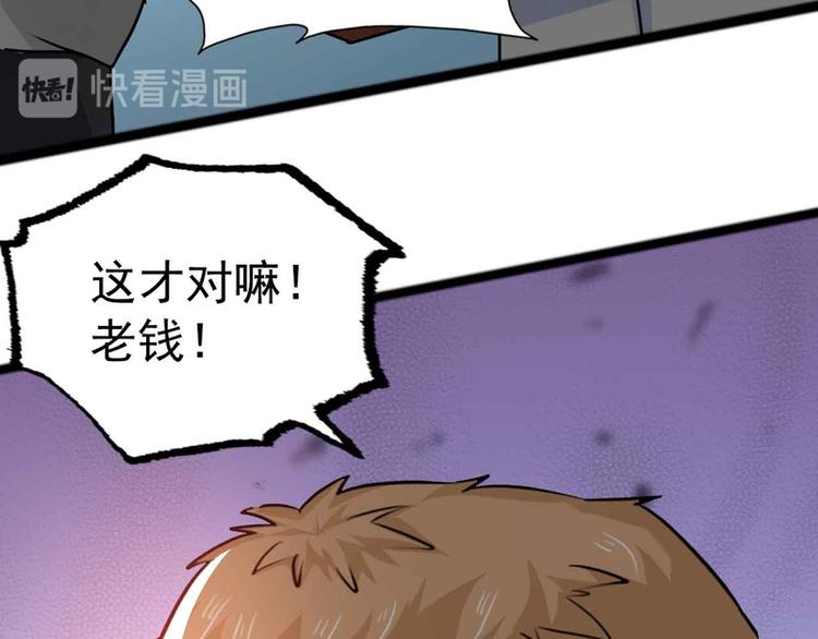 第42话(1/2)-第42话