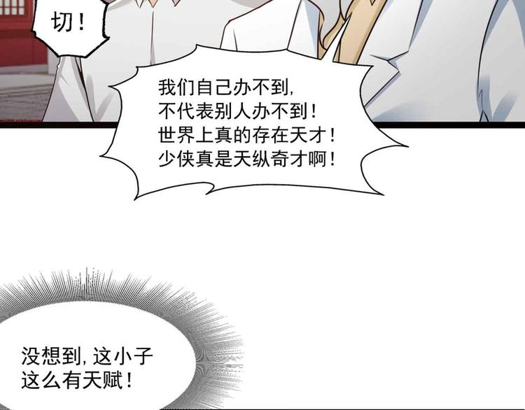 第42话(1/2)-第42话