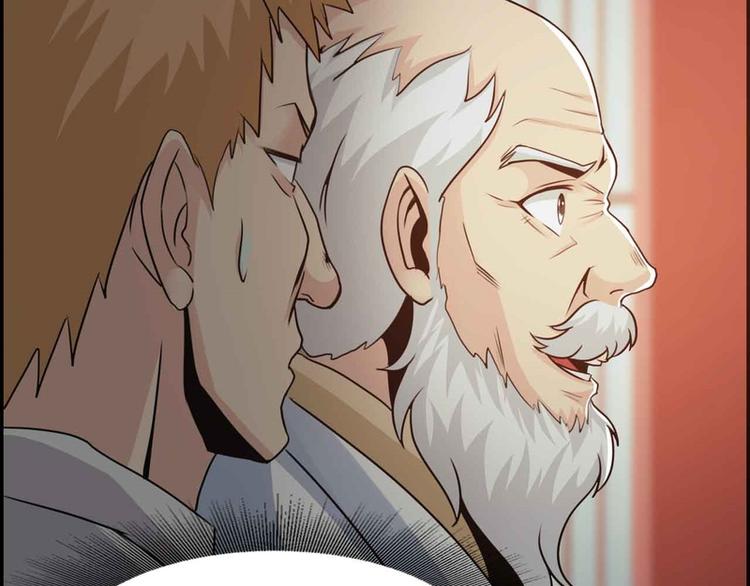 第42话(1/2)-第42话