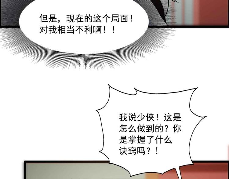 第42话(1/2)-第42话