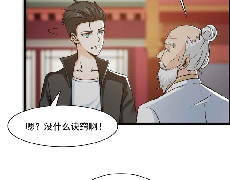 第42话(1/2)-第42话