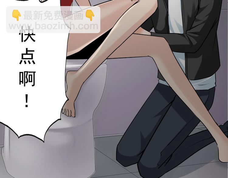 第44话(1/2)-第44话