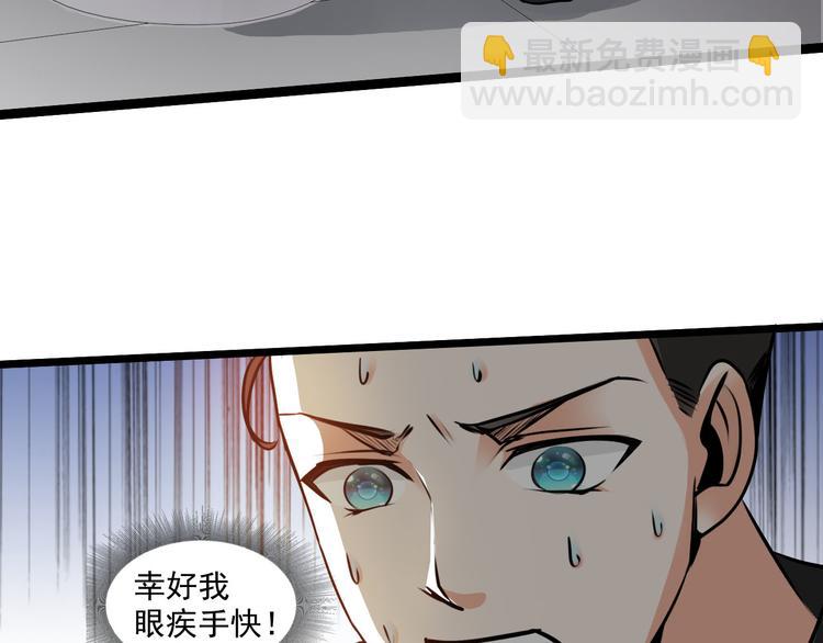 第44话(1/2)-第44话