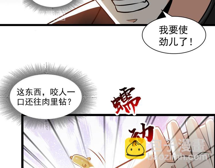 第44话(1/2)-第44话