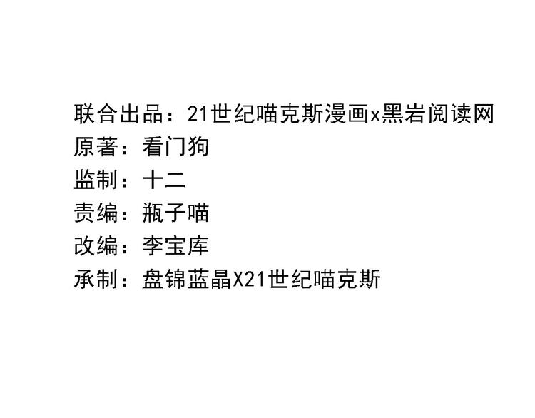 第44话(1/2)-第44话