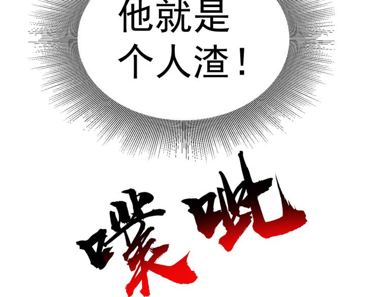 第44话(1/2)-第44话