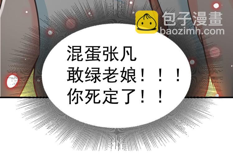 第44话(1/2)-第44话