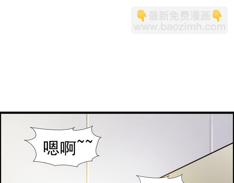 第44话(1/2)-第44话