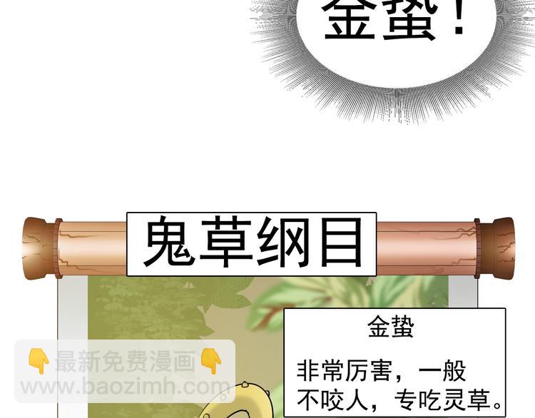 第44话(1/2)-第44话