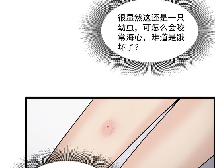 第44话(1/2)-第44话