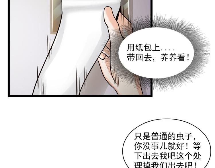 第44话(1/2)-第44话