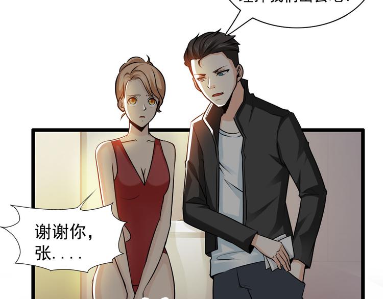 第44话(1/2)-第44话