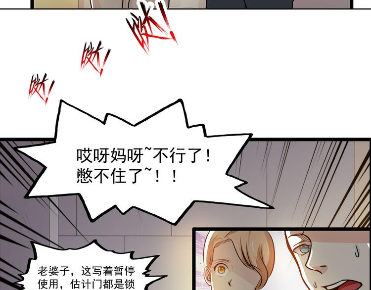 第44话(1/2)-第44话